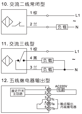 JA12接近开关17.png